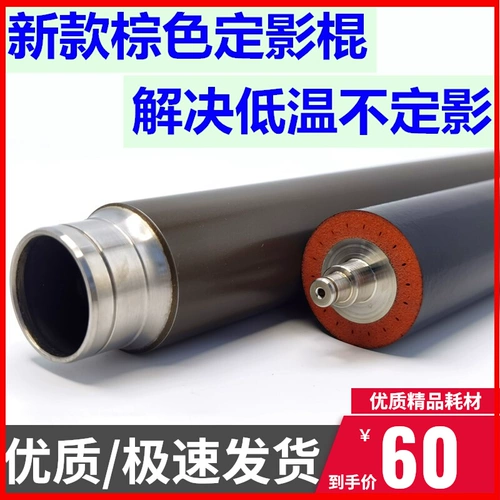 Ricoh 7001 2075 8000 8001 7503 под 7500 MP7502 Dingwong Upper Rolle