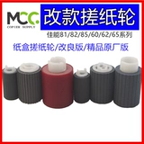 Canon IR6075 6265 6275 8205 8295 8595 8105 Новые модели бумаги Новые модели улучшаются