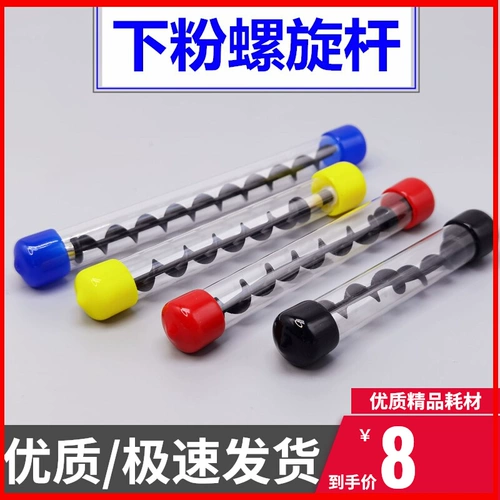 RI Guang MPC5503 2503 3503 4503 5503 6003 Добавить спиральный стержень смешивания порошка под компонентом порошка