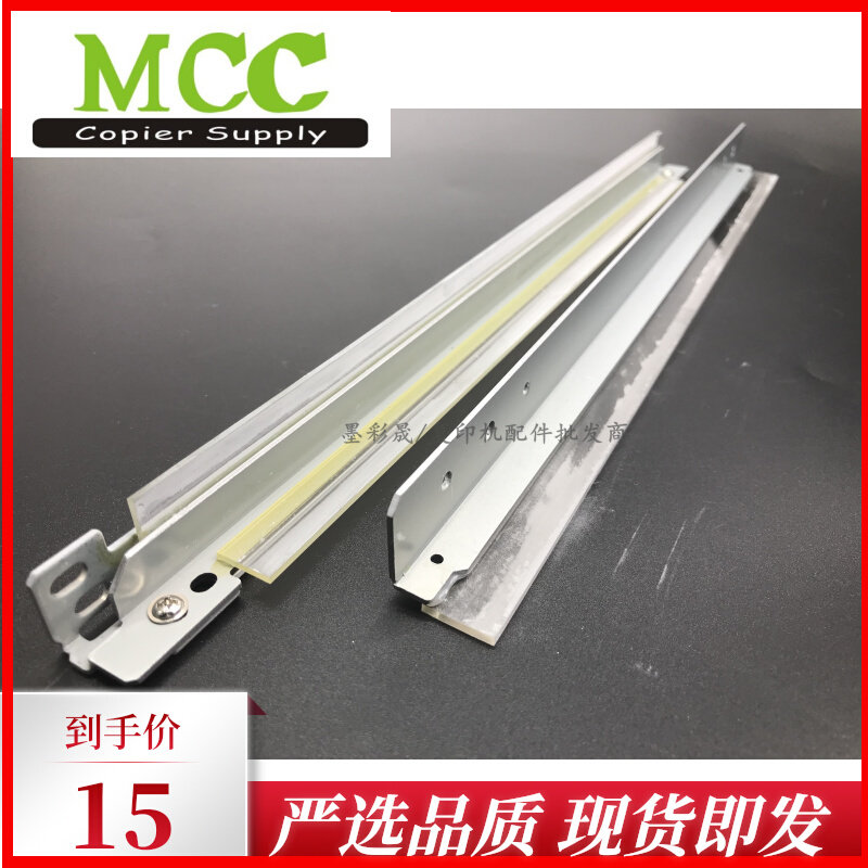 Ricoh MP1075 2075 7500 8000 7502 7001 8001 9002 scraper core scraper