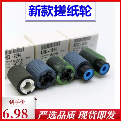 RI Guang MP6054 ПАМЕЧАТЕЛЬНОЕ КОЛЕСТИ 3054 2555 4055 3554 4054 5054 бумажная коробка в улучшение бумажного колеса
