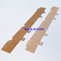 Kyocera 4002i oil 5002i 5002i 6002i 6002i 5003i 6003i 6003i high temperature cloth fixing heating cloth