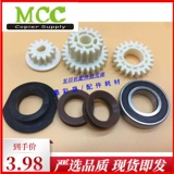 RICOH MP5000 4000 5001 4002 5002 4000B Дисплей магнитный вал вала вала