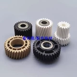 RICOH MPC4000 C5000 C5501 C4501 Переехание шестерня приводит к приводам Brolle растущий