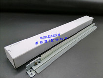 Light Ricoh 1350 1100 1100 1356 1356 1106907906 11071357 squeegee transfer with squeegee