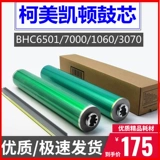 Ke Mei C6000 C7000 C6501 C6500 Drum Core 1070 1060 Хронно -поведение 2070 3080 Кейн