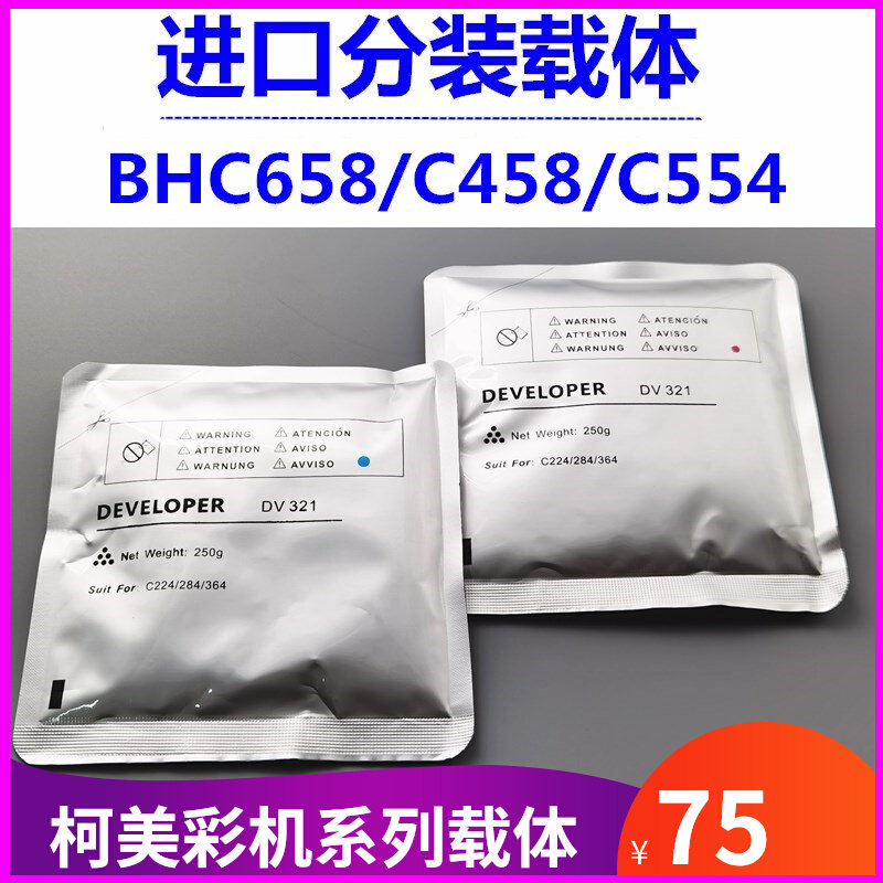 Comey C658 Carrier C558 C458 C368 C258 C308 C454 C554 C554 Import Video Vector