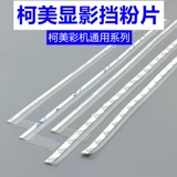 Ke mei c454 порошок порошок C284 C364 C224 C554 C554 Торговые порошковые барабаны зарядки