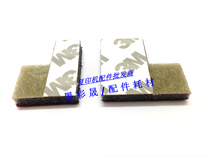 Ricoh 1075 2075 7500 8000 7502 7001 8001 drum sealing sponge