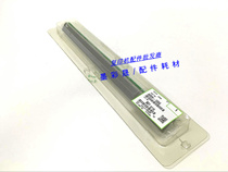 Ricoh MP1075 2075 7500 8000 8001 7502 7001 drum scraper original scraper