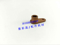 Drum holder copper cover Ricoh 1075 1075 7502 2075 7500 7500 8000 9001 9001 9001 powder drum frame shaft sleeve