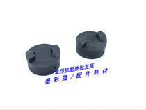 Ricoh MP7500 8000 1075 2075 8001 6001 7502 7001 developing motor gear