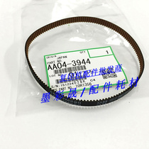 Hairlight AF1075 2075 8000 6000 7500 7500-stick drive hand delivery belt original dress