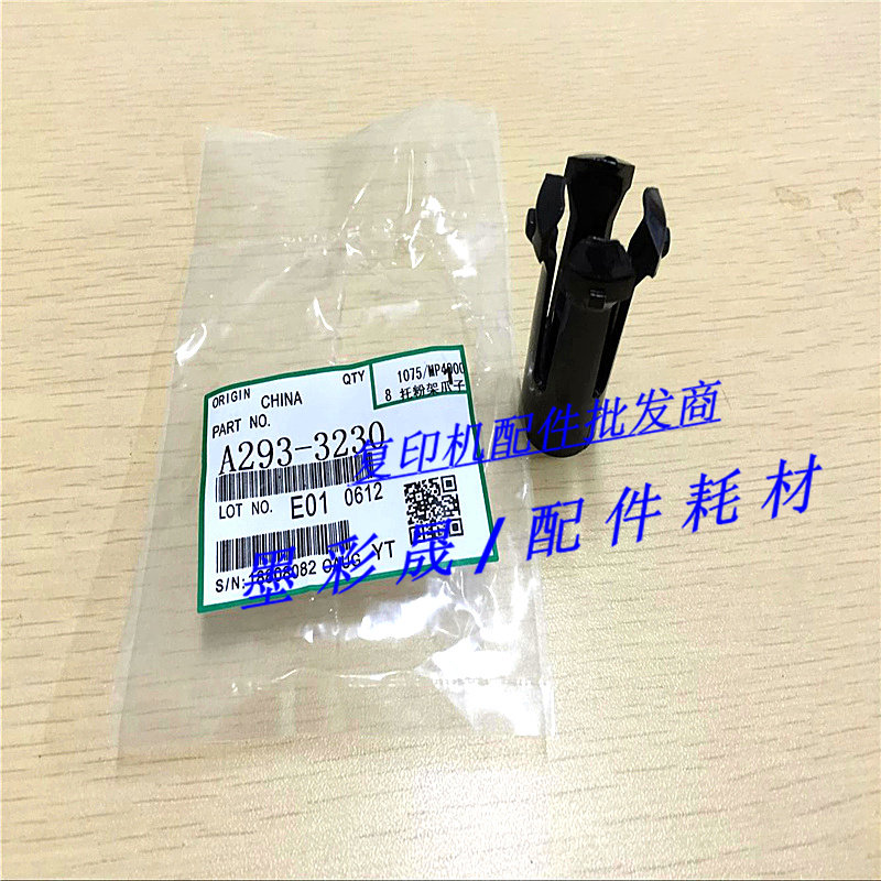 Ricco 1075 2075 7500 7502 8000 8001 7001 Paint claw paws accessories