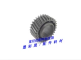 RICOH MPC 2000 2500 3000 3030 2800 3300 Dinging Drive Gear Переход для мостика