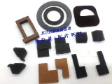 [理光7500 8000 8001 7001 2075 6001 7502 7503密封片挡粉片海绵]