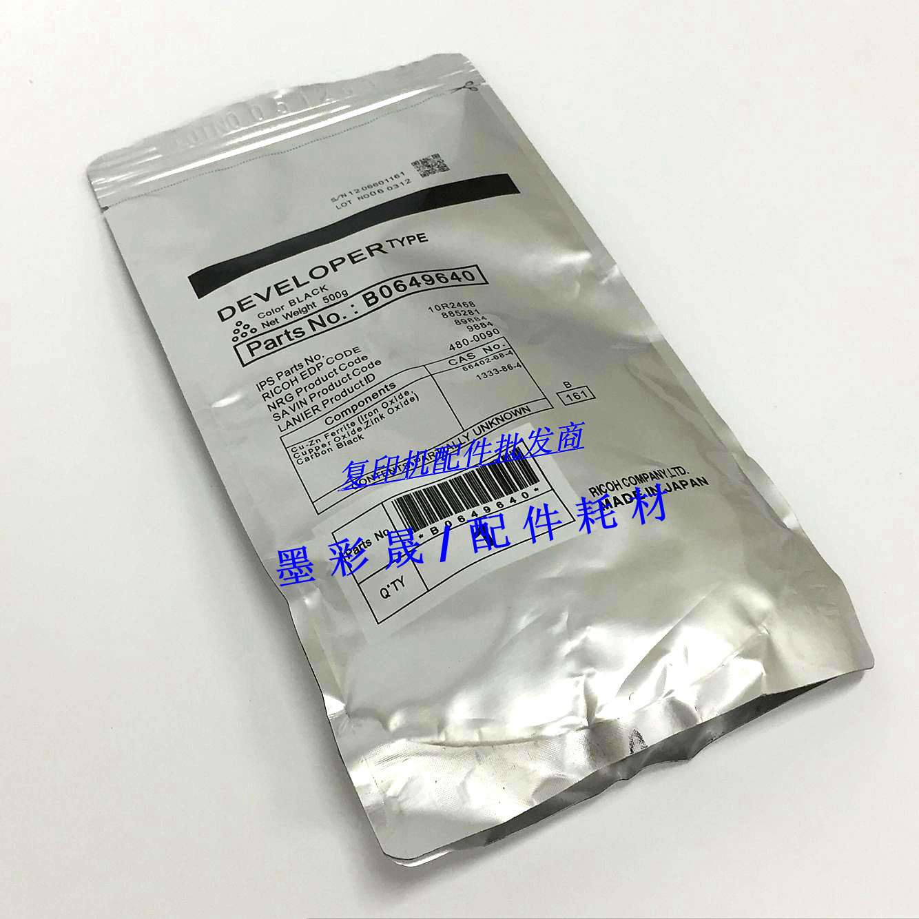 Ricoh MP4000 5000B 4001 5001 4002 5002 Carrier Iron Powder Developer