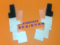 Light Ricoh 1350 9000 9000 1356 1356 1357907 1107906 1107906 stick developing sealing sheet