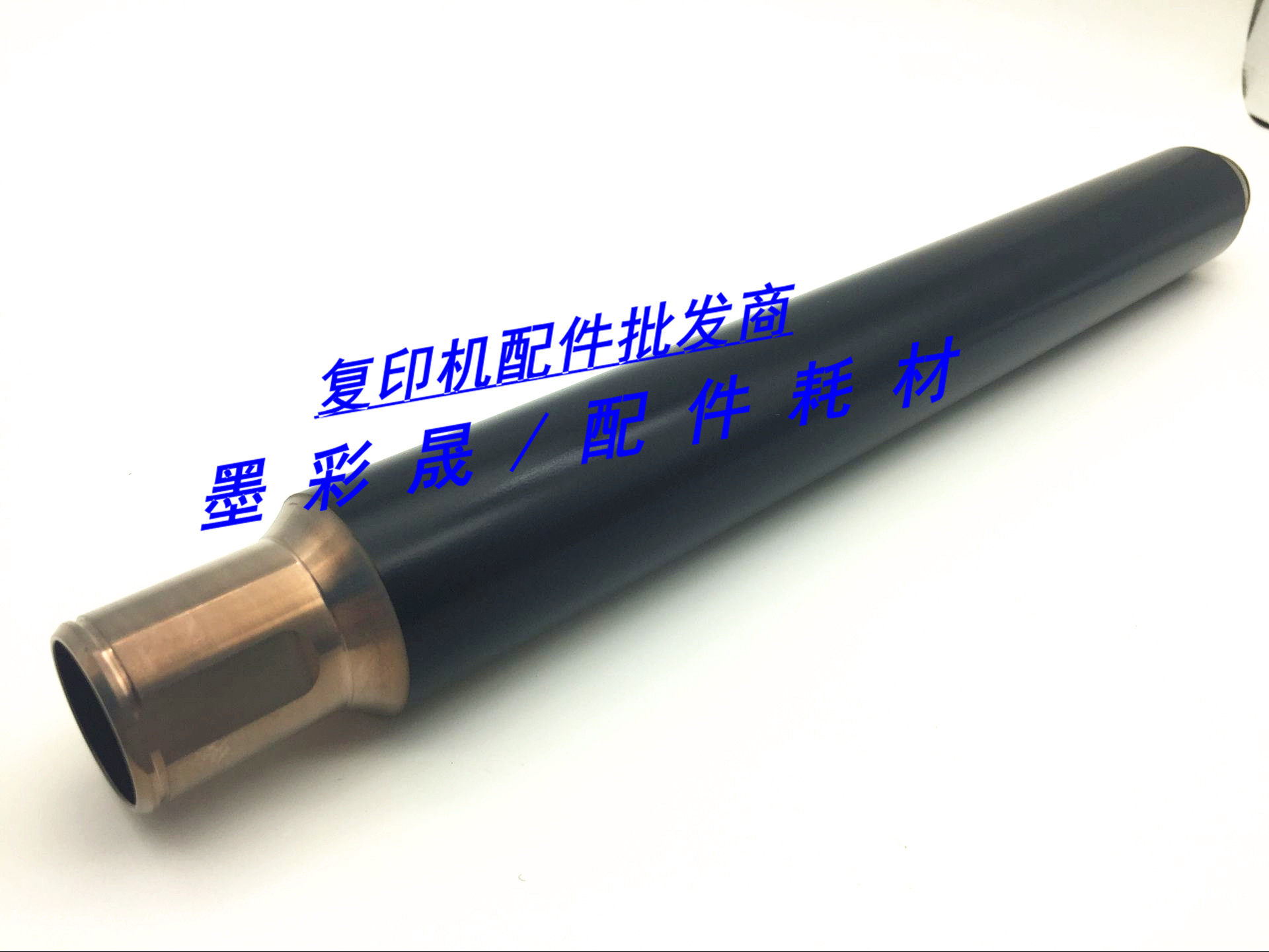 Ricoh MP4000 4002 4000B 4001 5001 5000B 5002 photocopier fixing roller on stick