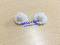 Light MP1350 1100 1357 9000 9000 1356907906 1356907906 for powder motor plus powder gear