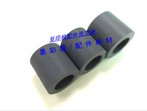 Ricoh 1075 2075 7500 8000 9000 1350 7001 8001 the pickup roller carton