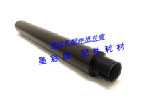 Sharp AR 550N 550N 620N 700U 625S 623555 623555 fixing upper roller heating roll