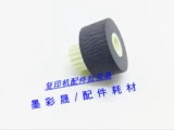 Ricoh 1075 2075 7500 7001 8001 8000 7502 Pagoto Sponge Wheel Out of Laper