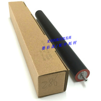Imported Xerood DC236 286336 2005 2007 2056 2056 roller pressure roller fixing the lower stick