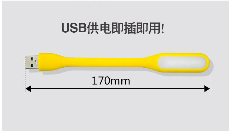 Lampe USB - Ref 379135 Image 7