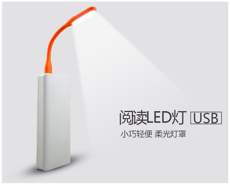 Lampe USB - Ref 379135 Image 3
