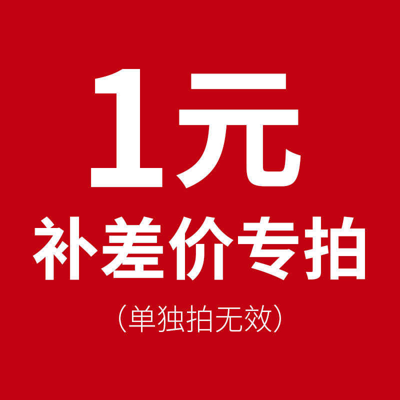 Special hyperlinks for making up the difference, please do not shoot randomly