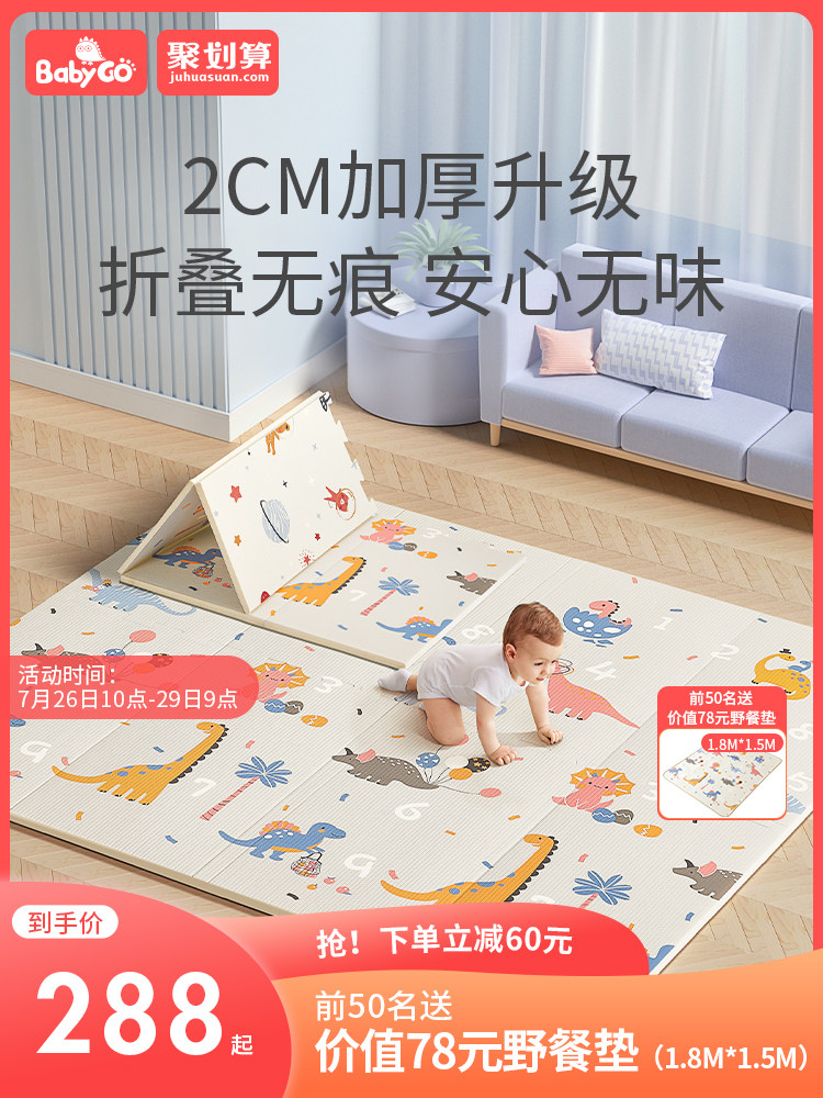 babygo baby crawling mat xpe tasteless folding children's floor mat thickened household baby climbing mat foam mat