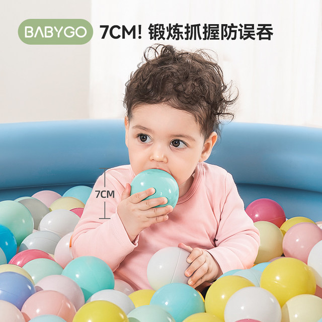 BABYGO ocean ball pool indoor fence wave ball elastic toy baby colorful ball ຫນາແຫນ້ນປອດໄພແລະບໍ່ມີກິ່ນ