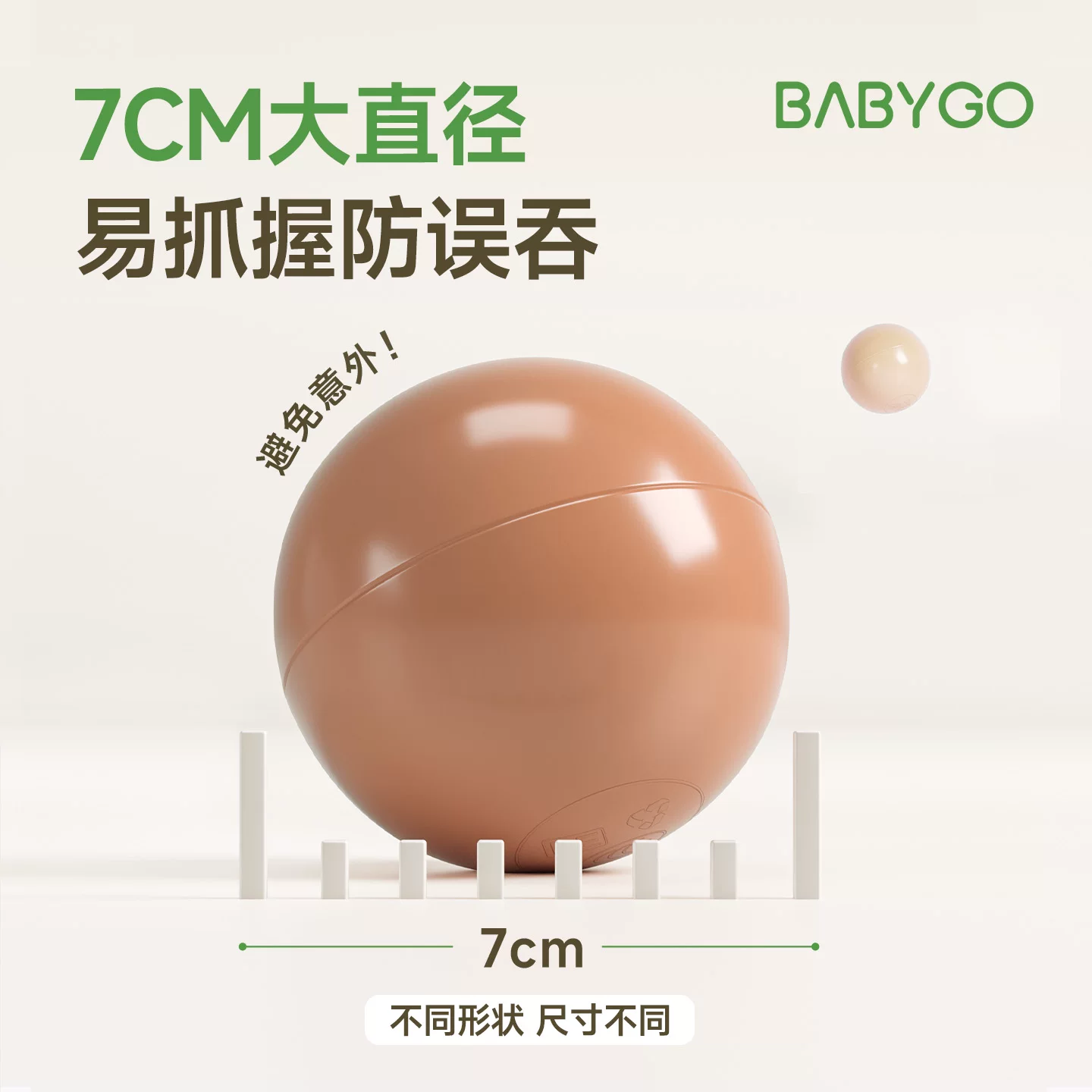 [Same price: 618] BABYGO ocean ball pool indoor baby chewable toy thickened safety wave ball