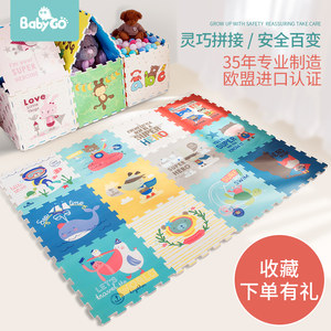 爬爬垫十大品牌排行榜