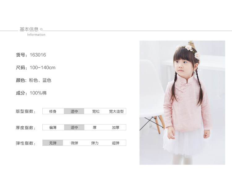 Chemise fille CICIE à manche longue - Ref 2084995 Image 14