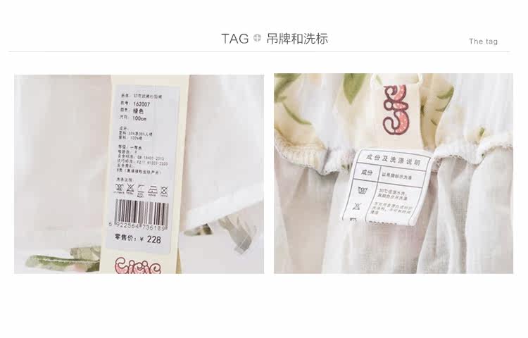 Jupe enfant CICIE en polyester - Ref 2049431 Image 27