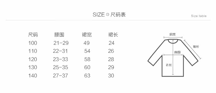 Jupe enfant CICIE en polyester - Ref 2049431 Image 21