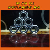  Galvanized outer hexagon nut Screw nut Iron outer hexagon nut M12 M10 M8 National standard GB52