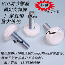  M10 screw plastic adjustment feet Stainless steel furniture table and chair feet Shower room bathtub feet Shelf cabinet feet