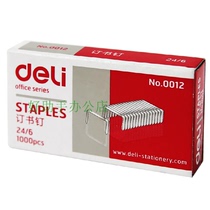 Able 0012 Unified nail book needle 24 6 nails Book pin 12 Number of nail universal standard staples office stationery