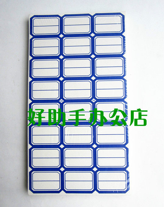 Self-adhesive label stickers stickers logo stickers red blue 24 stickers 50 sheets 1 pack