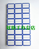 Adhesive sticker sticker ID sticker with red blue 24 sticker with 60 sheets