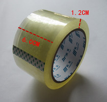 Large transparent adhesive transparent adhesive tape seal case adhesive tape 6CM width * 100 yard meat thickness 12MM Packaging adhesive tape