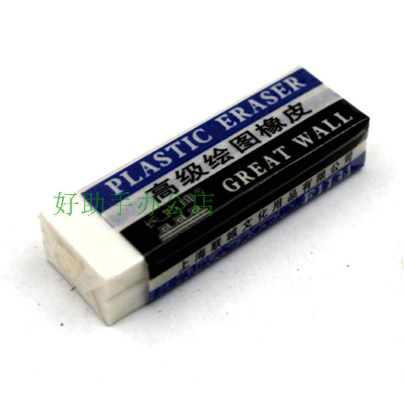Great Wall 1131 eraser Great Wall Large number drawing eraser Drawing eraser to paint Great Wall Pen Wipe