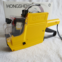 Double-row 10-position MX-6600 beating price machine double-row code machine double-row list price machine mark machine for price shooting