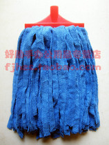 Uliya Absorbent Clean Mop Cloth Strip Mop 301 Wide Head Mop Pure Cotton Stainless Steel Rod Multicolored Random Hair