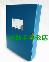 Hundreds of flowers A4 archive box Baise FL-14B information box File box 5 0CM thick 3-inch quality PP material
