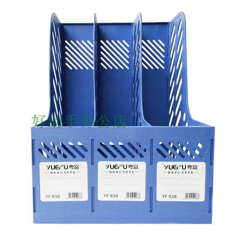 Cantonese Rich 938 Three Bar Shelf Thick Triple File Frame Containing shelf File Bar Office Dogge Information Shelf Color Random