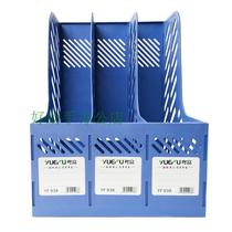 Cantonese Rich 938 Triple Shelf Thick Triple File Box Containing Shelf Documents Bar Office Dogge Data Shelf Color Random